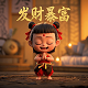 机器人瓦力5分钟是多少啊